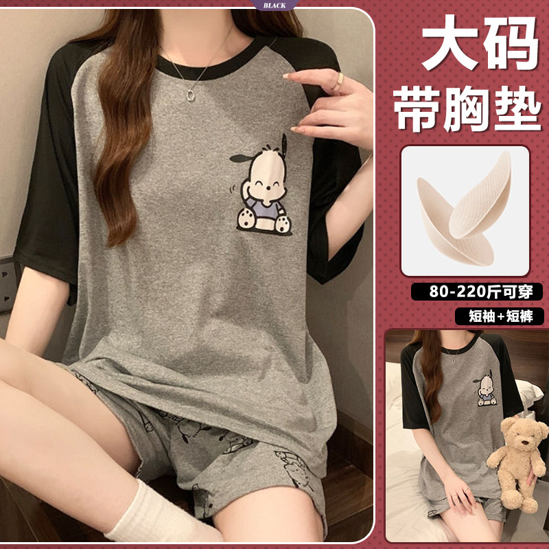 Có Đệm Ngực Giải Trí Plus Kích Thước Bộ Đồ Ngủ Nữ Hoạt Hình Mùa Hè Capybara Quần Short Tay Ngắn Bộ Đồ Gia Đình [BL]
