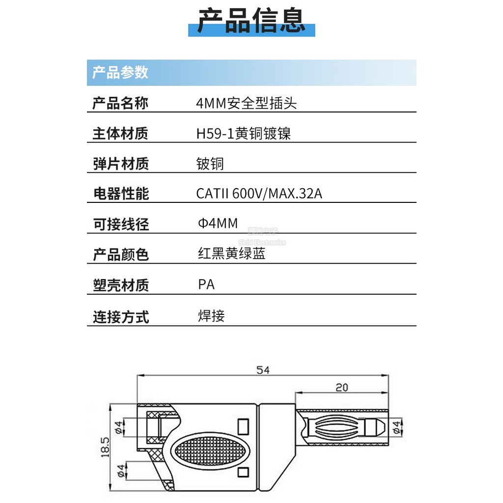 32A Dòng Cao 4mm Loại Bao Cao Cấp Chuối Cắm Loại Lắp Ráp Xếp Chồng Có Thể Tái Tạo Cắm Đầu Kiểm Tra Hàn