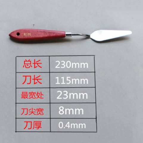 Mực Điều Chỉnh Dao Thép Không Gỉ Loại Bỏ Keo Làm Sạch Thìa Lụa Máy In Sơn Hàn Dán Khuấy Dao Kim Cương Màu Xám Thìa