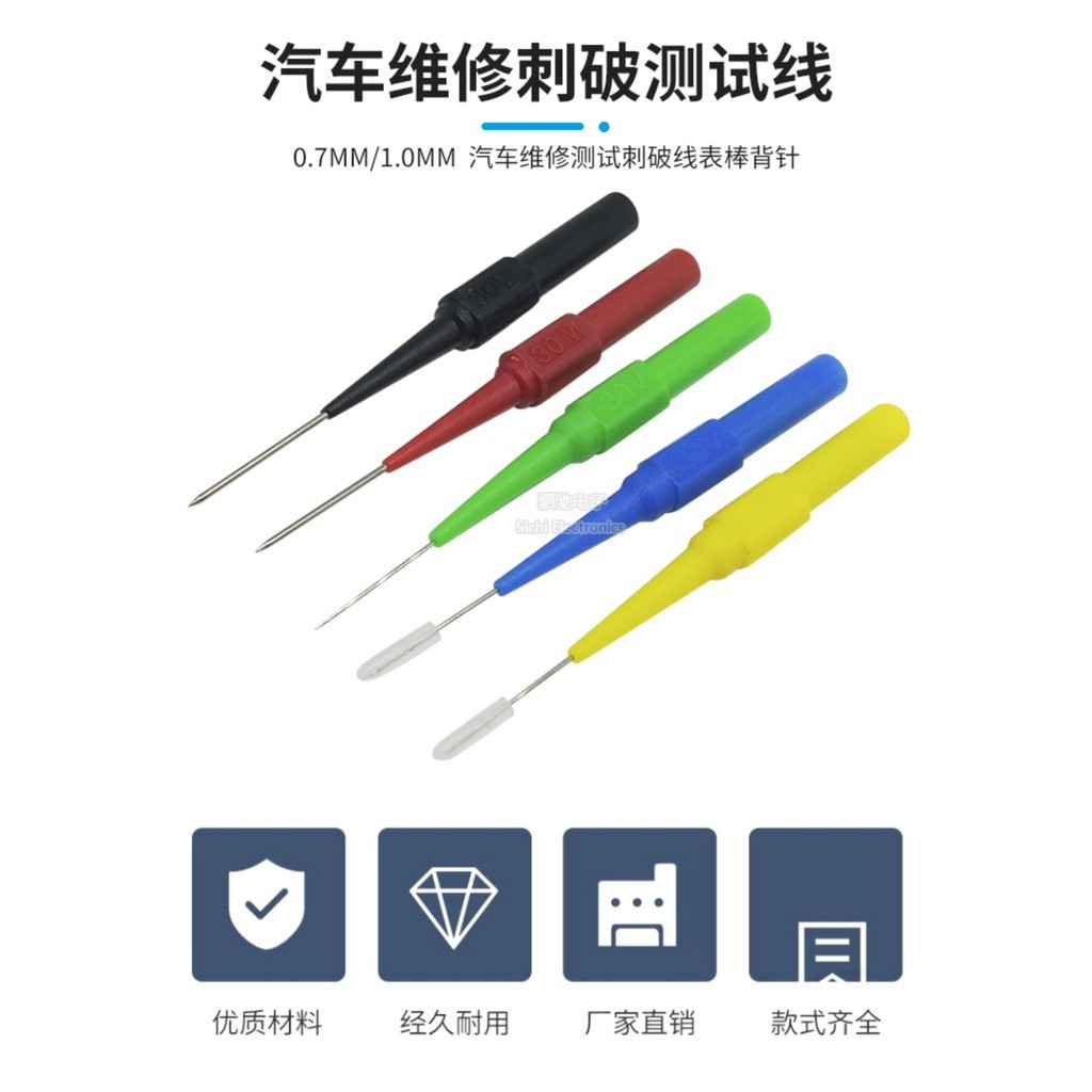 Siêu-Fine 0.7 / 1.0mm Đầu dò dày Kim đồng nguyên chất Sửa chữa tự động Thử nghiệm Stab Đường bị hỏng Đồng hồ đo Stick Back Kim vạn năng