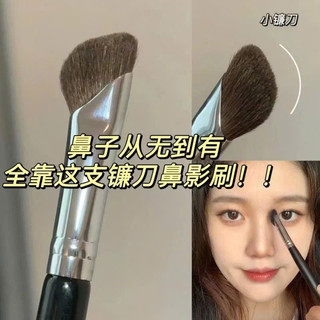 [NEW] Cọ Khối Cọ Xéo Đánh Khối Mũi Đầu Vát Dẹt Lông Mềm Mại Dễ Dàng Sử Dụng