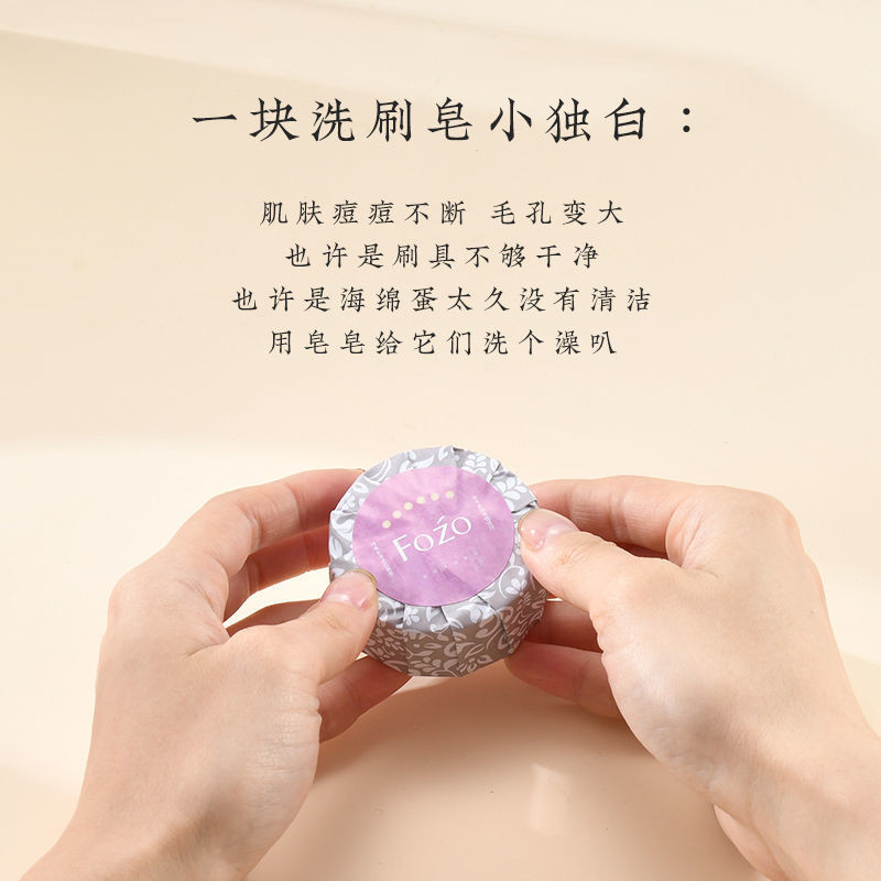 Tẩy Tế Bào Chết Dụng Cụ Tiện Dụng Xà Phòng Tẩy Tế Bào Bàn Chải Trang Di Động Làm Sạch Xà Phòng Làm Đẹp Puff Beauty Trứng Làm Sạch Xà Phòng 7.15