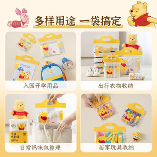 [Winnie] Túi kín di động Yiyoujia Baby Entry Garden Túi đựng quần áo mẫu giáo dành cho bé
