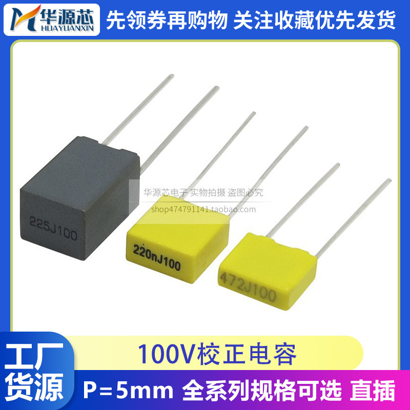 ((10 Cái) Tụ Chỉnh Sửa 100V102J / 222 / 472 / 103 / 223 / 333 / 683 / 104 / 224 / 474 / 105J NF