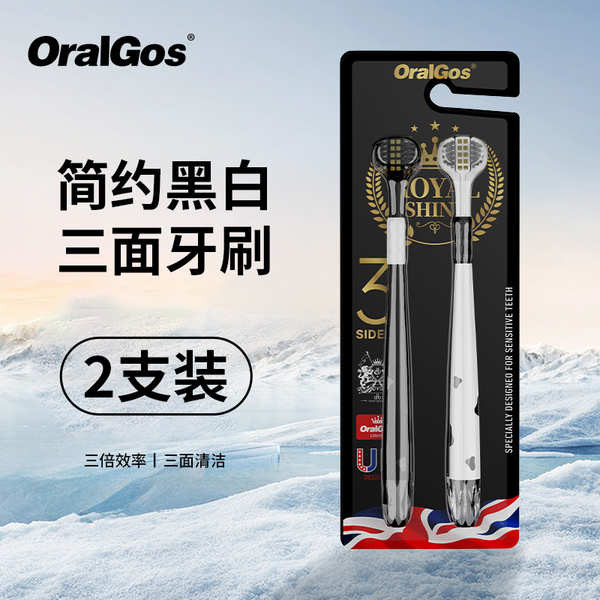 🔥 có hàng sẵn 🔥 lông mềm bảo vệ nướu bàn chải đánh răng di động cho du lịch Chăm sóc răng miệng Người lớn Bàn chải đánh răng 3 đầu cọ sử dụng tại nhà kháng khuẩn ♖Bàn chải đánh răng ba mặt 3d dành cho người lớn Tóc mềm vừa cứng Ba chiều Không góc chết B