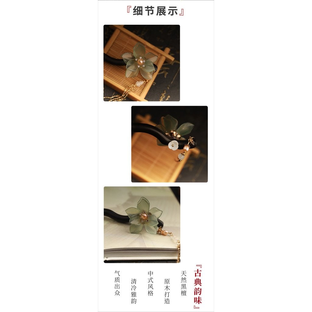Cổ Điển Mới Trung Quốc Lan Bầu Tua Rua Kẹp Tóc Hanfu Cổ Trang Phục Phụ Kiện Mun Kẹp Tóc Kẹp Tóc Mũ Đội Đầu Bước Lắc