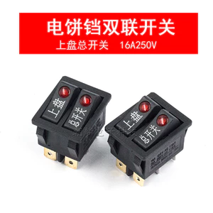 Hộ Gia Đình Đình Treo Bánh Điện Chảo Làm Bánh Công Tắc Bánh Điện Chảo Công Tắc Đèn Phụ Kiện Hàng Đôi 6 Chân AHYE