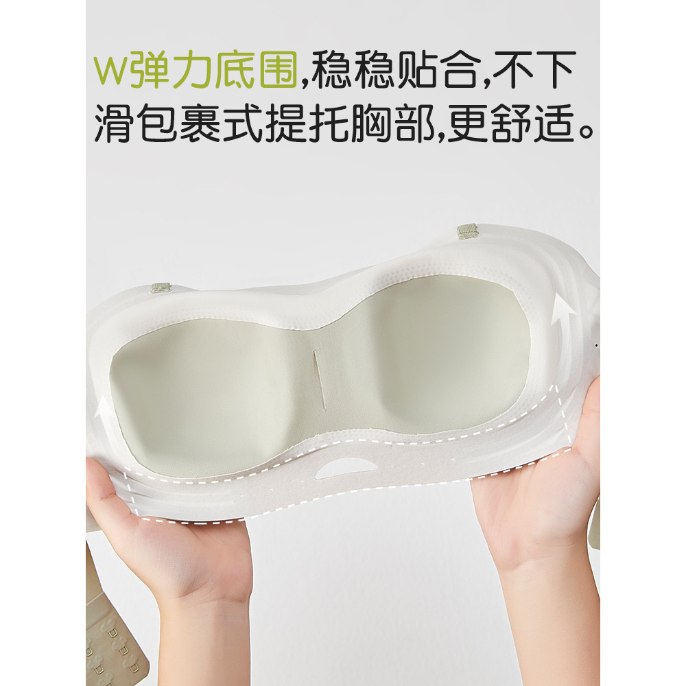 Quần Lót quây Nữ Chống Trơn Trượt Tập Hợp Phong Cách Mỏng Ống Top Liền Mạch Vô Hình Đẹp Áo Ngực