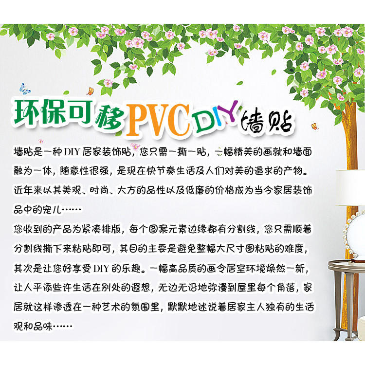 SK9057 Zhonglan Hoa Cỏ Bướm Đế Phòng Khách Trang Trí Phòng Tắm Phẳng Tự Dính Chống Thấm Nước Có Thể Tháo Rời Dán Tường