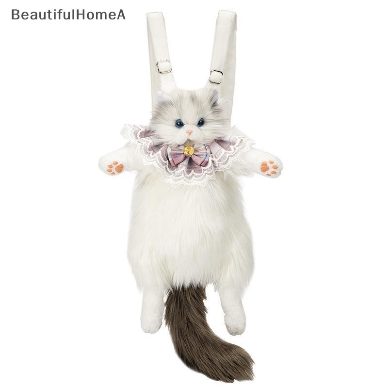 BeautifulHomeA Ba lô búp bê nhồi bông dễ thương Hình động vật Ba lô sang trọng Túi đi học trẻ em Ba lô mô phỏng Quà tặng sinh nhật VN