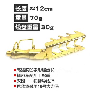 Mồi cứu hộ minnow giả - Dụ mồi treo đáy tiện lợi