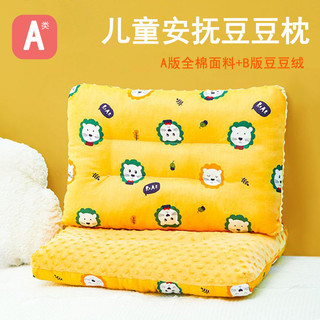 ☀Gối Trẻ Em Thoải Mái Đậu Hà Lan Gối Cho Bé Vỏ Gối Nhỏ Lõi Cotton Nguyên Chất Hoạt Hình Có Thể Tháo Rời Có Thể Giặt Mềm Bảo Vệ Cổ Tử Cung 1ECG