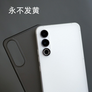 Ốp Điện Thoại Meizu 20 21 Siêu Mỏng PP Mờ Trong Suốt 20Pro Phong Cách Mới Sóng Bao Gồm Tất Cả Chống Sốc Không Yell