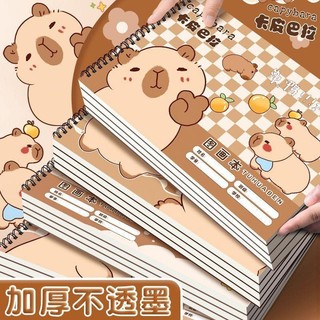 Sổ vẽ Capybara hoạt hình đáng yêu chất liệu tốt Sổ vẽ giấy vẽ Capybara mĩ thuật