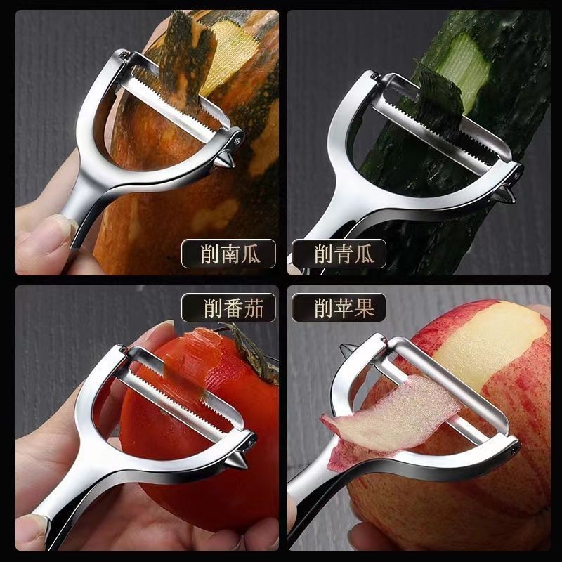 Dao gọt vỏ bằng thép không gỉ Dụng cụ gọt vỏ khoai tây Dụng cụ tiện dụng Apple Melon Planer Dao gọt vỏ nhà bếp UTTU