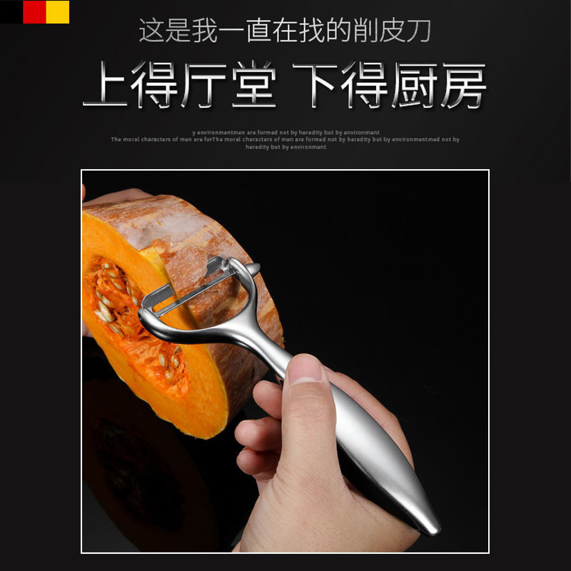 Dao Paring Dụng cụ gọt vỏ bằng thép không gỉ gia dụng L0O7