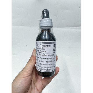 Bio Knock 3 (Chai 60ml) Tiêu Diệt Thối Thân, Lỡ Loét Cho Cá Cảnh