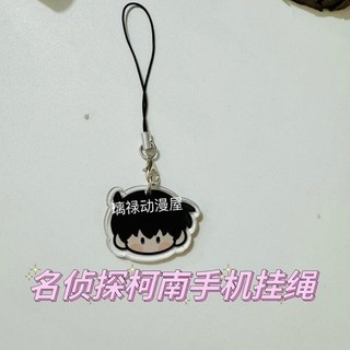 Dây Đeo Điện Thoại Bằng Acrylic Họa Tiết Thám Tử Conan Kudou Shinichi Furuya Rei Hoạt Hình_ĐH
