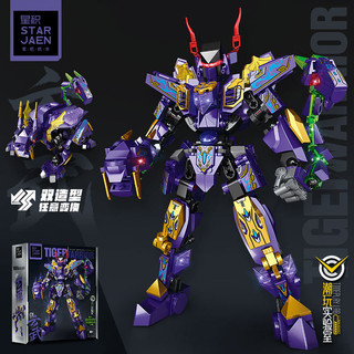 Qinglong Mecha Khối Xây Dựng Lắp Ráp Robot Bé Trai Đồ Chơi Lắp Ráp