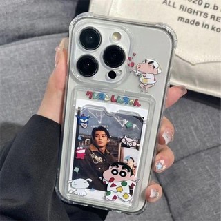 Ốp Lưng Điện Thoại Xiaomi Redmi 12 Note 13 Pro 12S 10 11 7 8 12S 9 10C 12C 13C 9A 9C 8T A1 A2 Plus K60 Siêu Bao Silicon Mềm Crayon Shinchan Thẻ Ảnh Ví