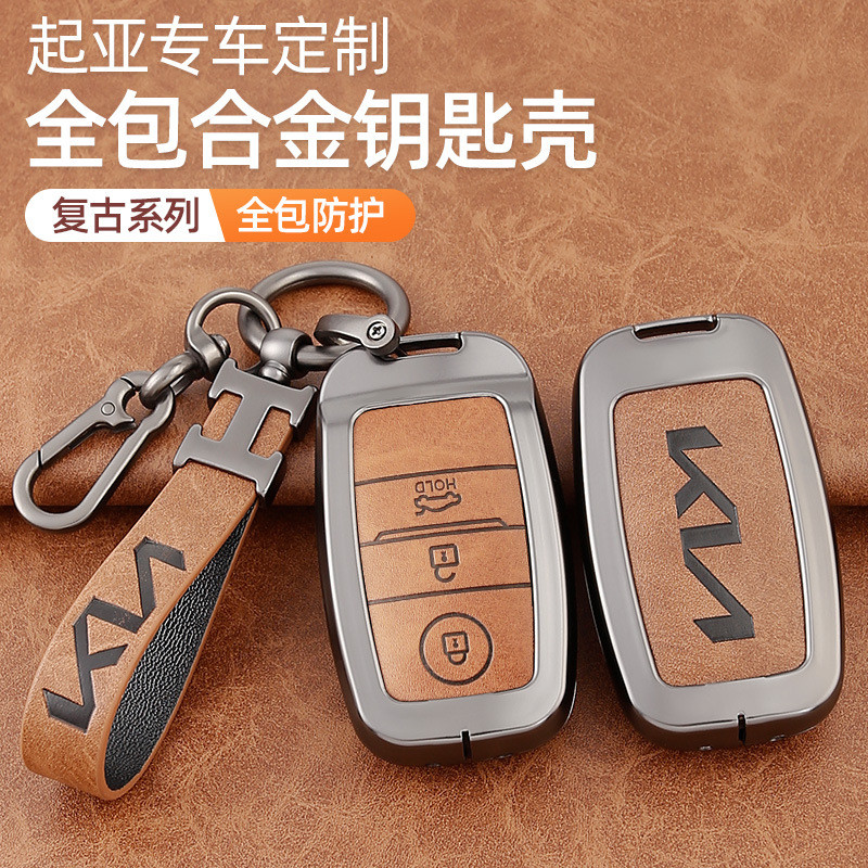 Nuovo 3 4 pulsanti in fibra di carbonio custodia per chiave Smart per