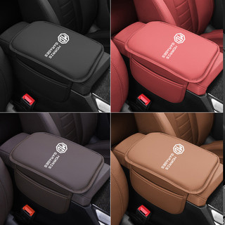 Mg Xe Tay Hộp Miếng Lót Da Tay Còn Lại Bảo Vệ Đệm Dành Cho MG3 MG5 MG6 MG7 EP Pluse MG TF ZR ZS ES HS GS Morris 3 Phụ Kiện Nội Thất