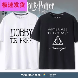 Áo thun Harry Potter nam nữ dáng rộng cổ tròn in hình mặc cặp đôi cỡ lớn