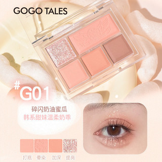 GOGO TALES Bảng phấn mắt Matte Pearlescent Bột mịn màu hàng ngày