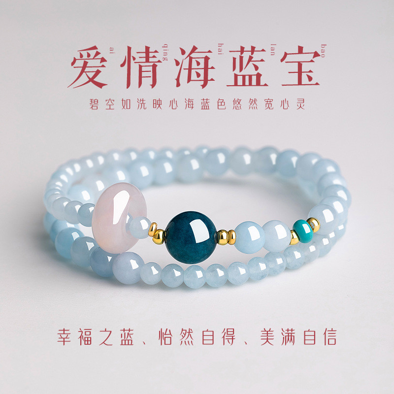 Phong Cách Đền Thờ Giả Aquamarine Vòng Tay Với Thạch Anh Tím Chuyển HạtNiche Tinh Tế Chúc May Mắn Đôi Vòng Tròn Vòng Tay