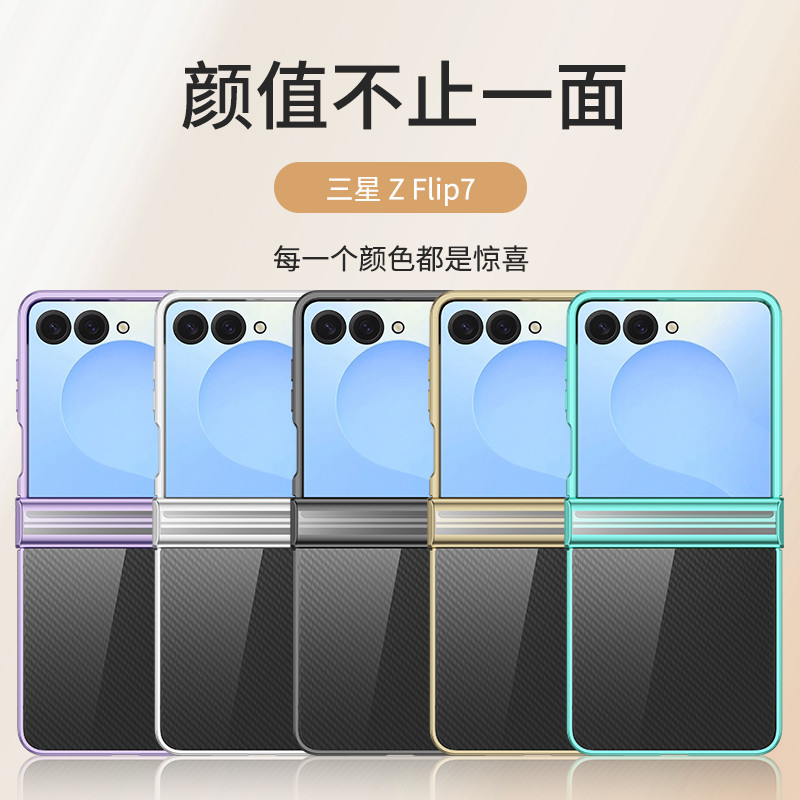 Mạ Trong Suốt Ốp Lưng Điện Thoại Samsung Galaxy Z Flip 7 Flip 6 Flip 5 Flip 4 Flip 3 5G Bản Lề Bảo Vệ Chống Sốc