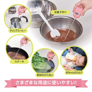 Tanita TT-583 PK: Cooking Thermometer - IPX2 Splash-Proof (−50°C to 250°C) with Magnet