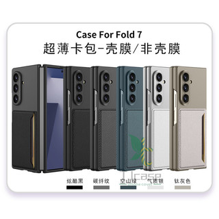 Vỏ ví đựng thẻ siêu mỏng Samsung Galaxy Z Fold 7 Z Fold 6 Hộp đựng thẻ