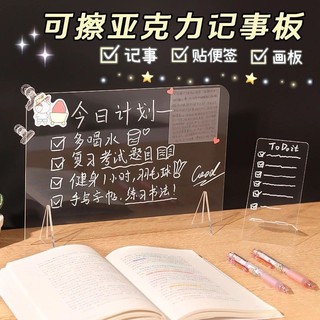 Bảng Mica Trong Suốt Viết Bút Lông (Có Kèm Bút) – Ghi Chú Lên Kế Hoạch Học Tập