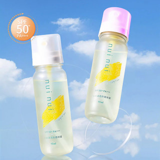 Xịt chống nắng trong suốt Nuinui Chống tia cực tím Tất cả các cơ thể Đa năng Dưỡng ẩm lâu trôi và làm trắng Huấn luyện quân sự Học sinh Xịt chống nắng