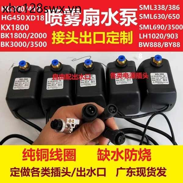 Quạt phun LH1020 HG390 / 410 Máy bơm nước BW888-4500 Động cơ HBY888 Bể cá SH787 Chống cháy