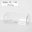 Hộp Bảo Quản Mỹ Phẩm Trong Suốt Acrylic Nước Hoa Tidy-up Mặt nạ Vệ Sinh Tủ Quần Áo Kệ Chăm Sóc Da Hộp Sản Phẩm