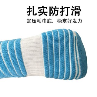 Cùng Phong Cách Đấu Bò 2.0 - Tất Bóng Rổ Dày Khăn Đáy, Phù Hợp Trận Đấu Thật