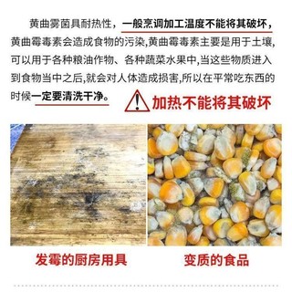 ✨Đánh giá rau quả cấp có thể sạc lại Thuốc trừ sâu trái cây Phát hiện cặn Đèn tím Phát hiện nấm Phát hiện đèn pin cực tím 25.8.3