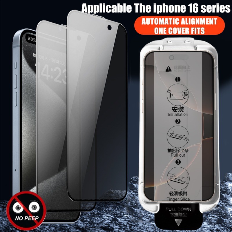 Phim Điện Thoại Chống Trầy Xước HD - Tự Động Căn Chỉnh Bảo Vệ Cho IPhone 16 / 16pro / 16plus / 16promax - Phim Kính Cường Lực Không Bụi Riêng Tư Màu Đen Bền Đẹp