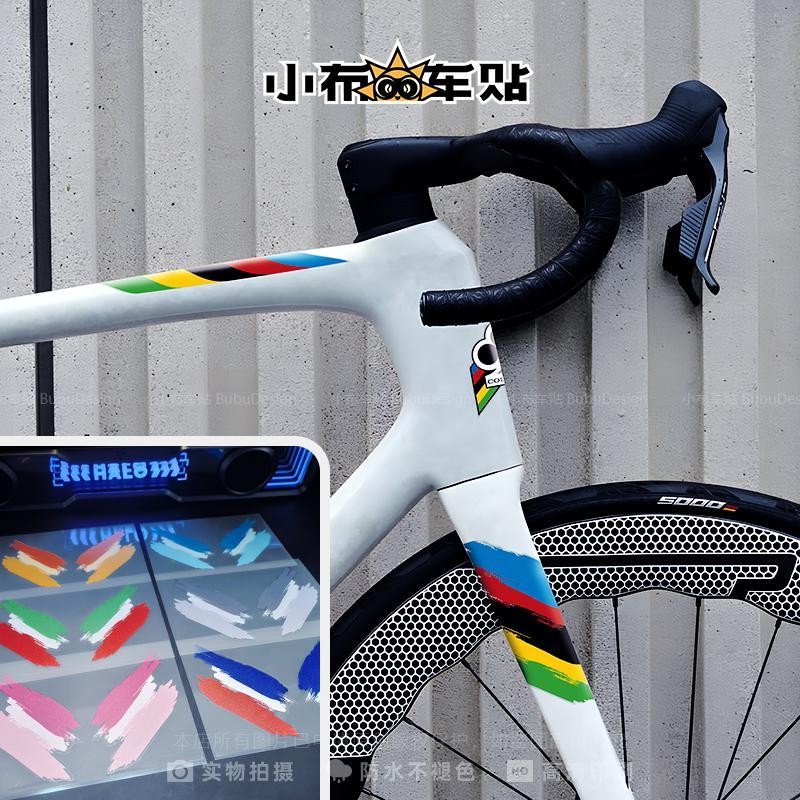 Nhãn dán trang trí xe đạp cầu vồng Graffiti cá nhân cho Tour de France, Nhãn dán chống trầy xước chống thấm nước cho xe đạp