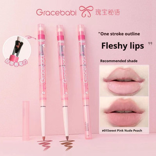 Gracebabi Matte Lip Liner Gracebabi 🍎 🍎 ❈ ❈ ❈ ❈ ❈ Môi đường viền Plumping Chống thấm nước Son môi lâu trôi Son lót môi Trang điểm môi