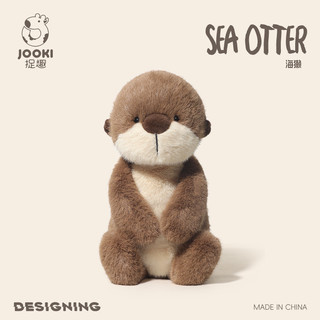 Dễ Thương Dễ Thương Nhỏ Otter Sang Trọng Đồ Chơi Búp Bê Dễ Thương Siêu Mềm Nhỏ Otter Búp Bê Làm Dịu Búp Bê