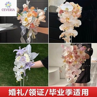 Bó hoa cưới cầm tay cô dâu nhân tạo CEVERIA thác đổ Lan mix