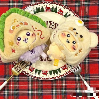 Rau Sandwich Chiên Trứng Gấu 10cm chiikawa Búp Bê Sang Trọng Mũ Đội Đầu Dễ Thương Vui Vẻ Búp Bê Mũ Đội Đầu