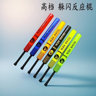 Boxing Stick Target Children Soft Stick Training Sponge Stick Sanda Dodge Reaction Practice Interactive Foam Rod Fight Sparring Training OyR9