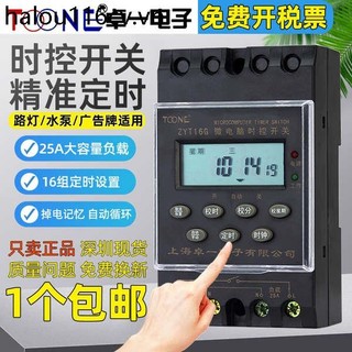 Kinh độ Zyt16g-2a