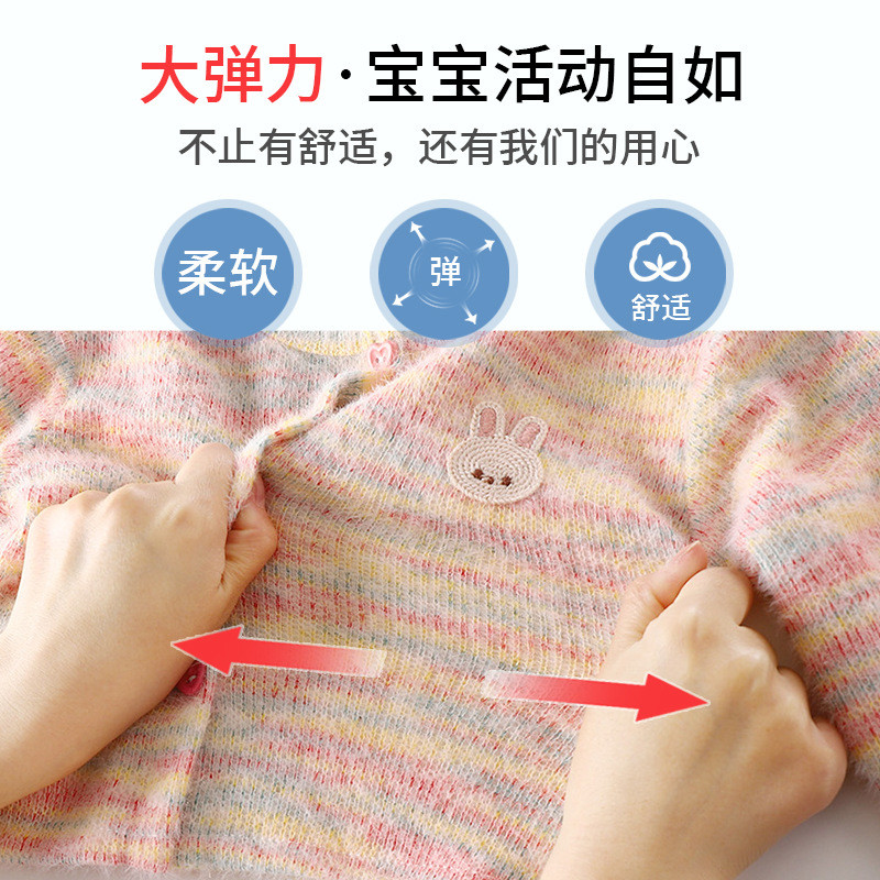 Mùa Thu Phong Cách Mới Bé Gái Dệt Kim Cardigan Phiên Bản Hàn Quốc Phù Hợp Với Thời Trang Đầy Màu Sắc Lông Hàng Đầu QRMD