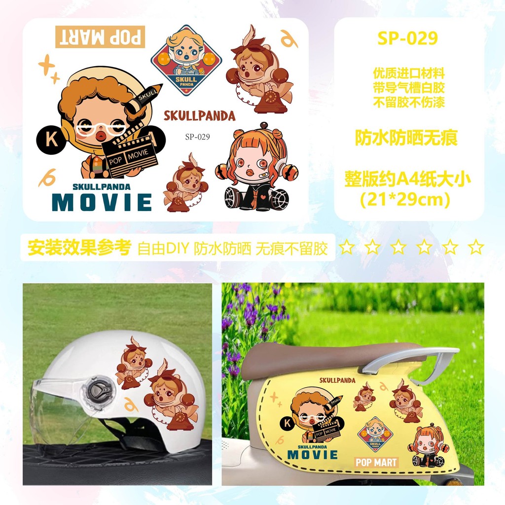 Popmart Dán Xe Ô Tô SKULLPANDA Hoạt Hình Dễ Thương Miếng Dán Trang Trí Xe Máy Xước Bao Dán Trang Trí Chống Thấm Nước
