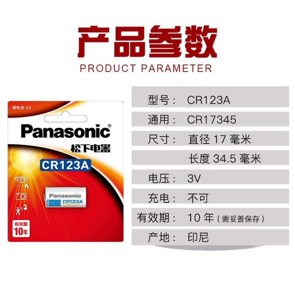 Original Panasonic Panasonic Cr A Cr Camera Card V I V Lithium Battery Shopee Vi T Nam