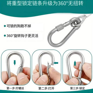 Phụ kiện phụ kiện / Mở rộng 3m 9m 15m Thép không gỉ Chó Chống Cắn Dây Xích Chó Lực Kéo Dây Thép Chó Lớn Dây Bu Lông Dây Xích Chó